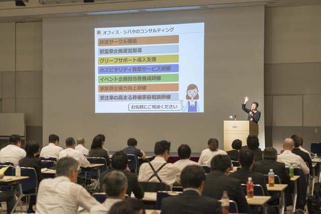 画像: 「葬儀社のサービス」固定観念からの脱却〜超高齢社会における顧客ニーズとは