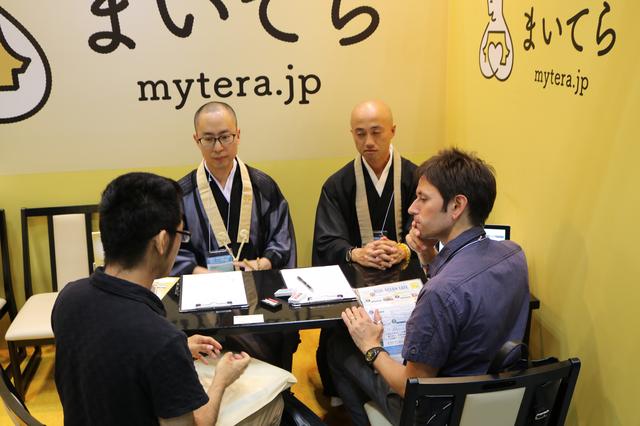 画像: 昨年出展した宗教法人ブースでは主に市場調査やアンケートが実施された