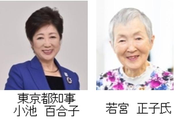 画像2: ~就業を目指す高齢者へ~「シニアしごとEXPO」を開催/東京都産業労働局
