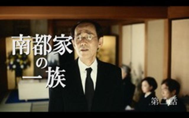 画像4: 相続問題相続あるあるを形にした短編ドラマCM「南都家の一族」公開/株式会社南都銀行