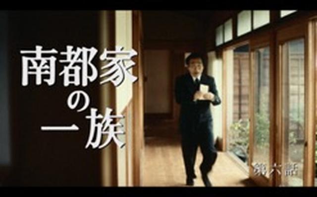 画像8: 相続問題相続あるあるを形にした短編ドラマCM「南都家の一族」公開/株式会社南都銀行
