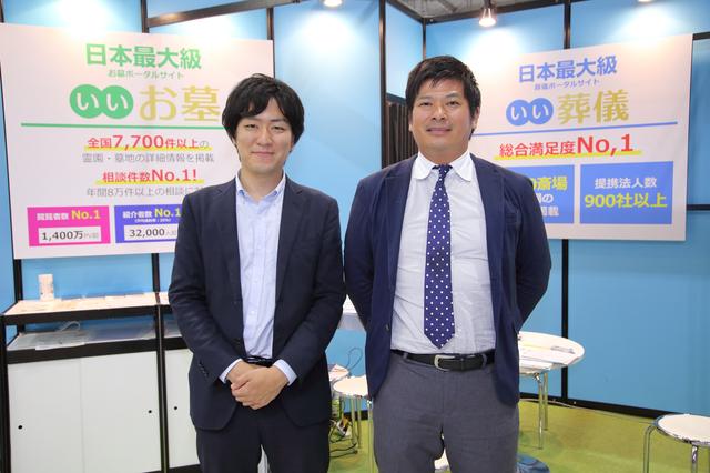 画像: 「『月刊仏事』の出版も行っているので、媒体を問わずお客様に有益な情報を発信していきたい」と二人は話す