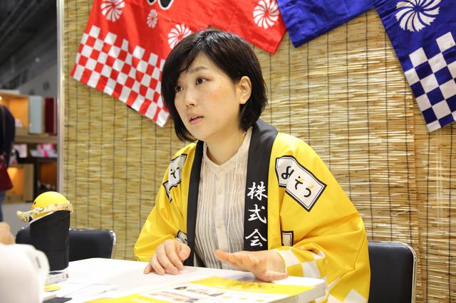 画像: 広報・PRグループの髙田綾佳氏