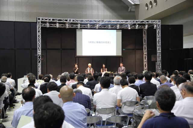 画像: タレントの壇蜜さんらが登壇したセミナーには多くの来場者が訪れた