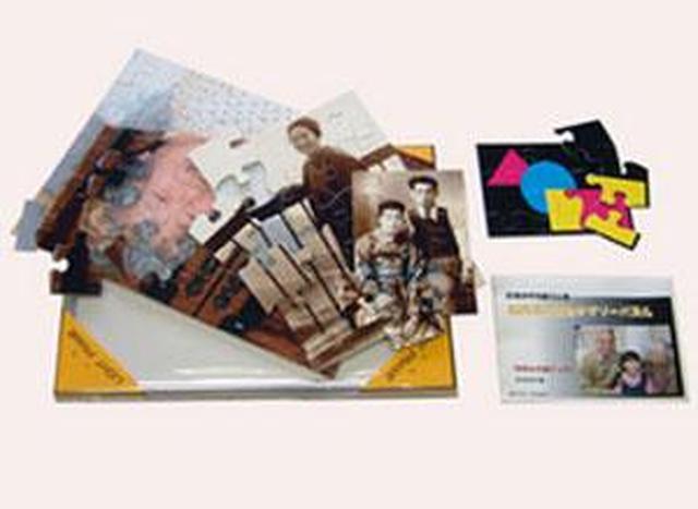 画像5: 「もの忘れ」の早期予防にオススメ。 脳を活性化する『アロマDEパズル』のモニターをクラウドファンディングで募集中/株式会社オフィス・タカハシ