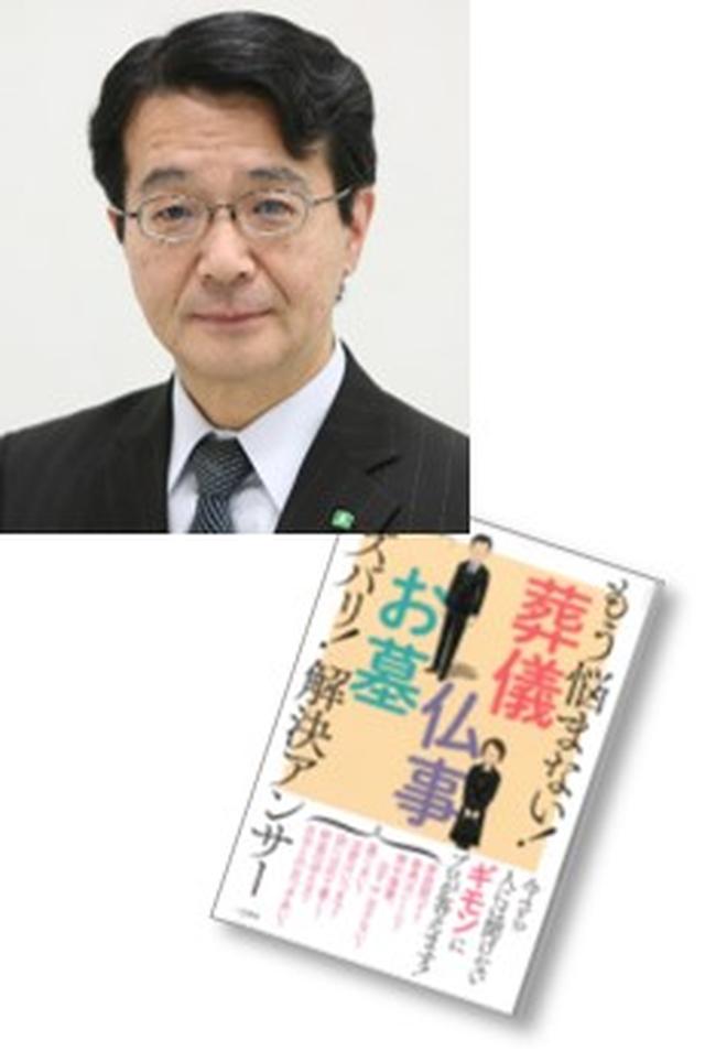 画像2: 秋のお彼岸 意外と知らないお彼岸の基礎知識をQ&Aでご紹介/株式会社メモリアルアートの大野屋