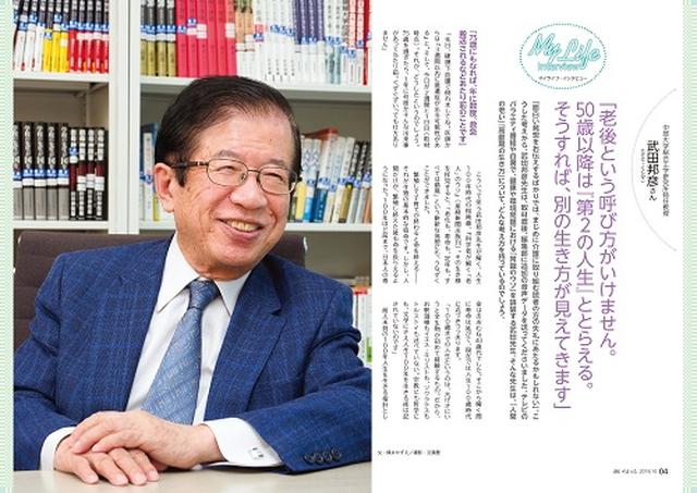 画像6: 老人ホーム入居に踏み切れない方必見!4つの代表的な「心の壁」とは。/株式会社ザップ