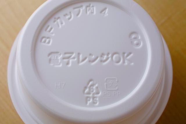 画像4: 普通のつくりおきでは、老いた親は食べにくい