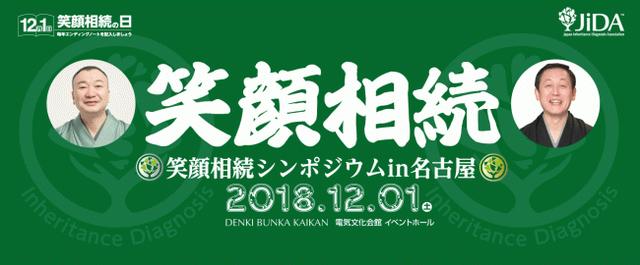 画像: イベント詳細