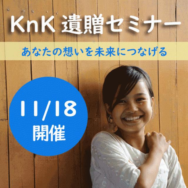 画像: 遺贈や相続に関するさらなる理解を深められる貴重な機会となるだろう。