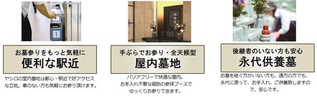 画像2: FLOOR MAP