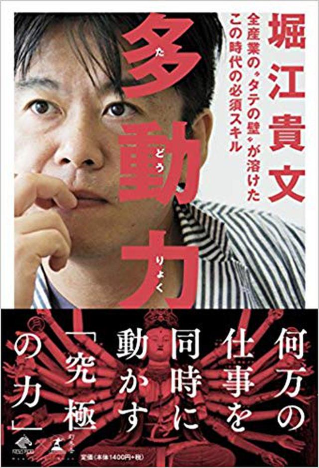 画像: 書影をクリックするとアマゾンのサイトにジャンプします www.amazon.co.jp