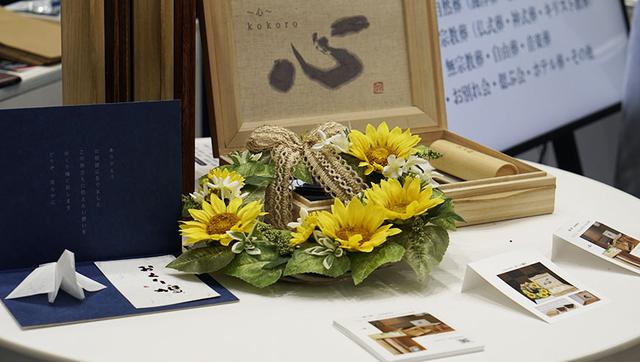 画像5: 災害対策、環境問題に特化したアイテムをフォーカス/第5回エンディング産業展