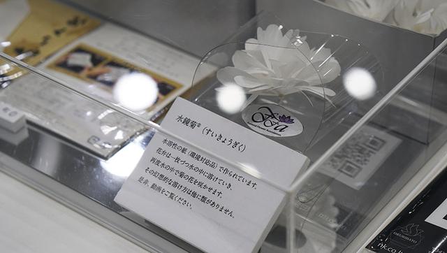 画像6: 災害対策、環境問題に特化したアイテムをフォーカス/第5回エンディング産業展