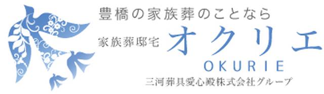 画像: okurie.com