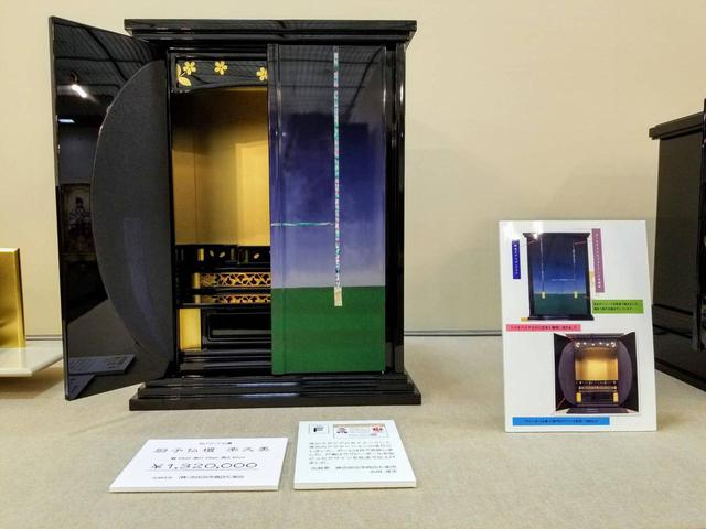 画像: 「厨子仏壇 楽久美」夜のスタジアムをイメージした青のグラデーションの塗りに、螺鈿のラグビーゴール。戸裏にはラグビーボールを型どったデザインを乾漆で仕上げた/吉田治市商店七条店