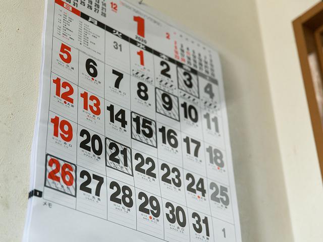 画像: 友引が一目でわかる優れものカレンダー