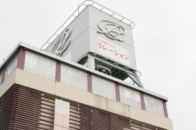画像: 屋上には、遠くからも見える大きな看板