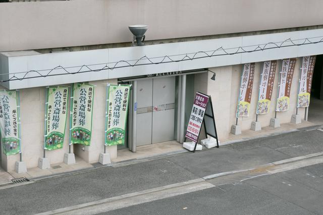 画像: ホテル前には、ノボリや立て看板が並ぶ