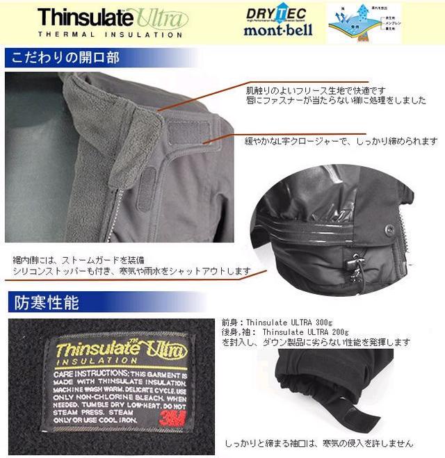 画像2: 銘品、風魔プラス1のランドクルーザージャケットとパンツが復活