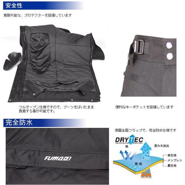 画像5: 銘品、風魔プラス1のランドクルーザージャケットとパンツが復活