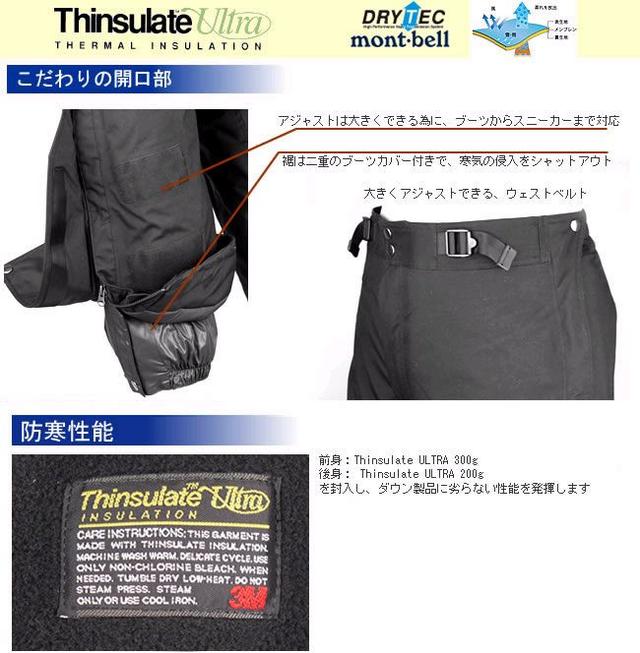画像4: 銘品、風魔プラス1のランドクルーザージャケットとパンツが復活