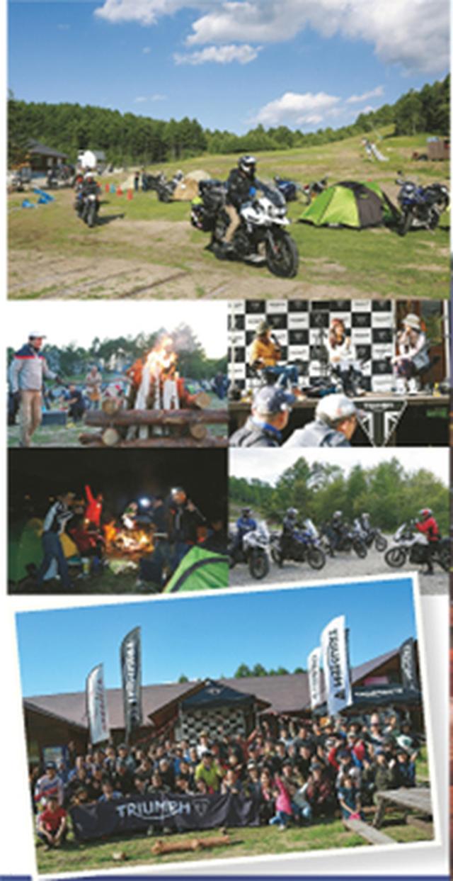 画像: イベントも盛り沢山