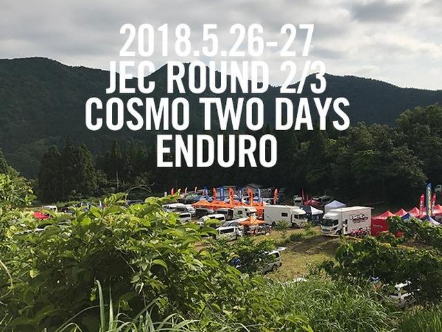 画像: jecpromotion.com