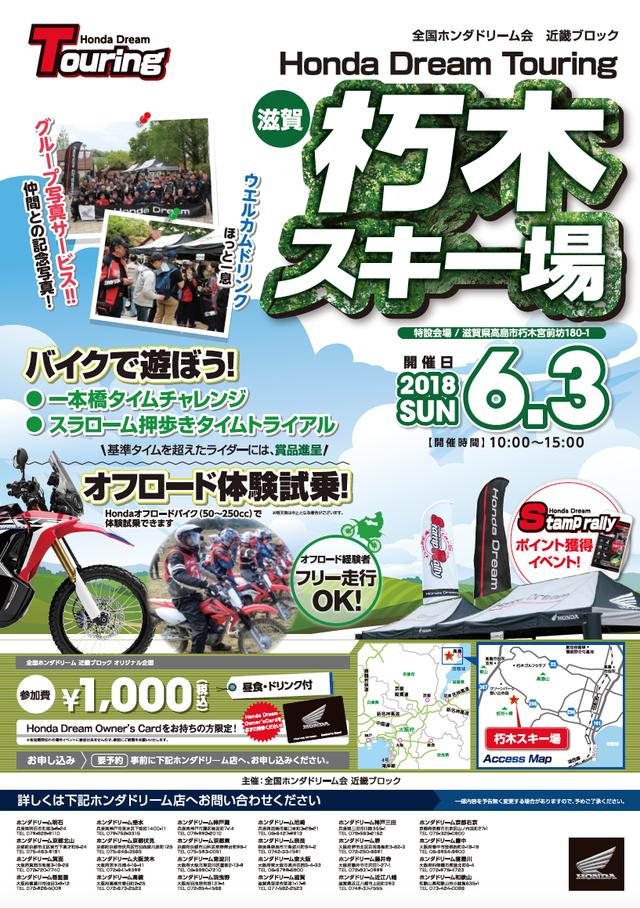 画像1: なんと参加費1000円で昼食付き!