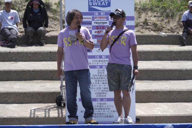 画像: 仕掛け人は最強のバイク冒険家