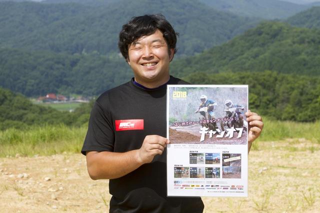 画像: 一人きりで始めたバイク部