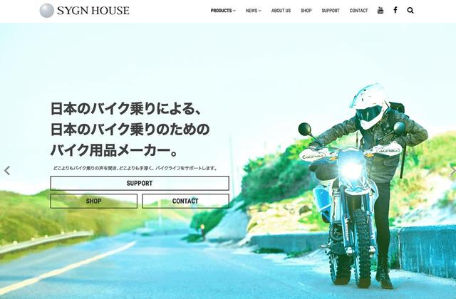 画像: 見やすい・軽い・探しやすい