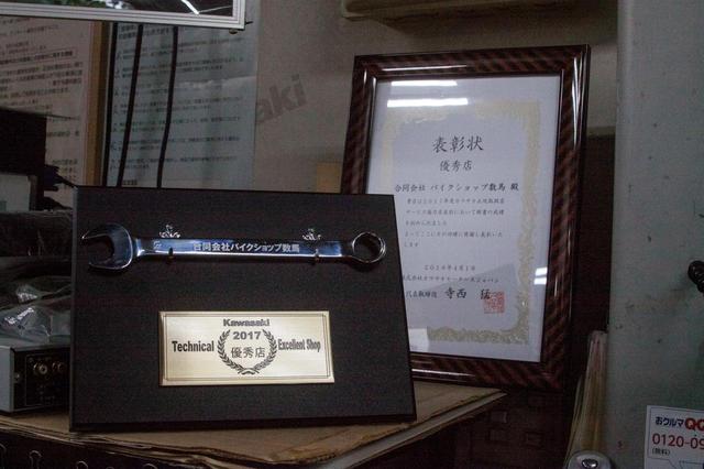 画像1: もちろん整備の腕もお墨付き!