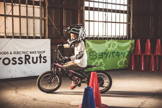 画像1: いいおみせ「子供バイクライフの第一歩目。試乗までできちゃう群馬クロスラッツ」