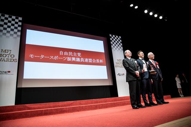 画像1: 各選手権の表彰