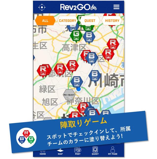 画像1: バイク乗りが楽しめる機能が充実