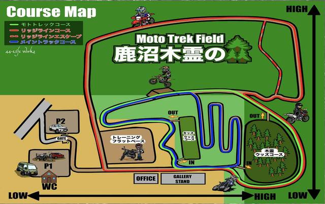 画像8: モトクロスコースから林間コースまで幅広く楽しめる
