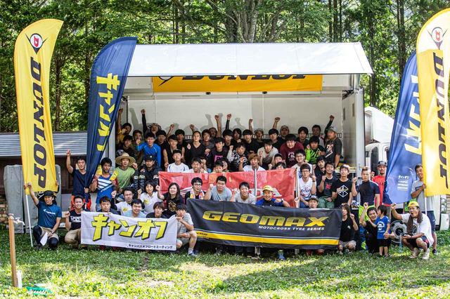 画像3: 開催日:11月17日(日) 会場:ワイルドクロスパークGAIA 長野県大町市常盤唐子8145-33