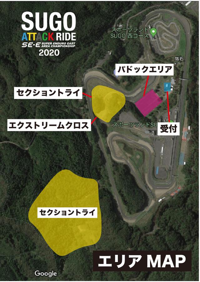 画像: 開催場所