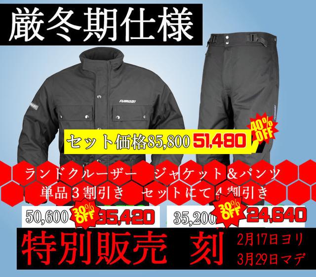 画像: シーズンオフ直前の今が買い時…!