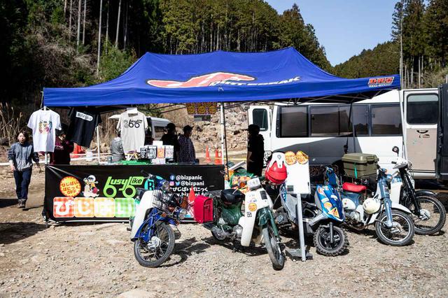 画像1: オフロードバイクの新しい入り口、ありかも?