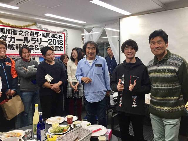 画像1: 祝賀会 at 造形社