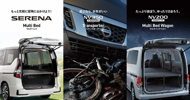 コスパ最強のミニバントランポに セレナogushowスペシャルが仲間入り Off1 Jp オフワン ドット ジェイピー