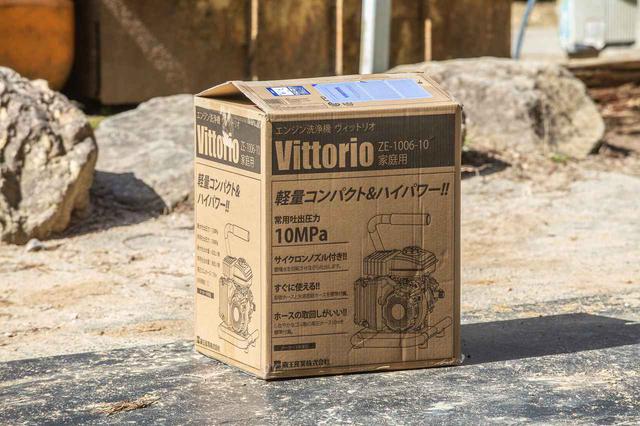 画像: オフロードバイク好きな工具屋さんが監修した
エンジン付き洗車機がお買い得な4つのワケ