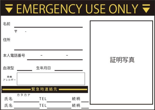 画像: by奈良漬け