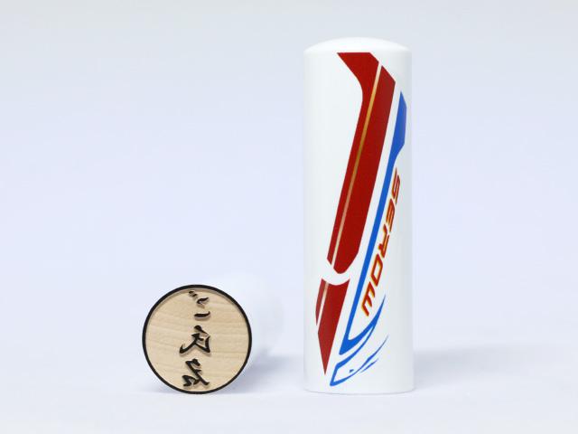 画像: レッド