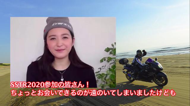 画像1: 過去の放送のゲストを紹介