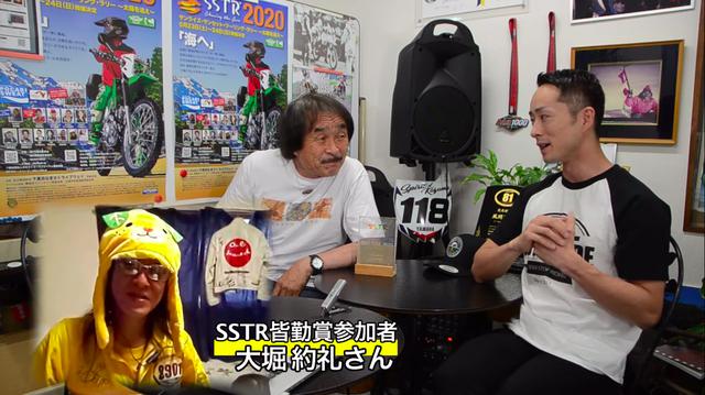 画像2: 過去の放送のゲストを紹介