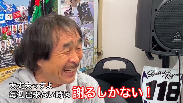画像2: 裏話が毎週金曜にアップ