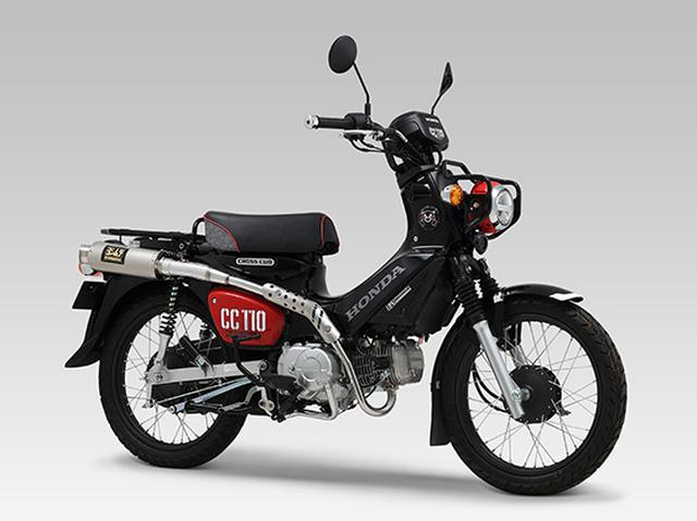 画像: ヨシムラジャパン GP-MAGNUMサイクロン TYPE-UP
